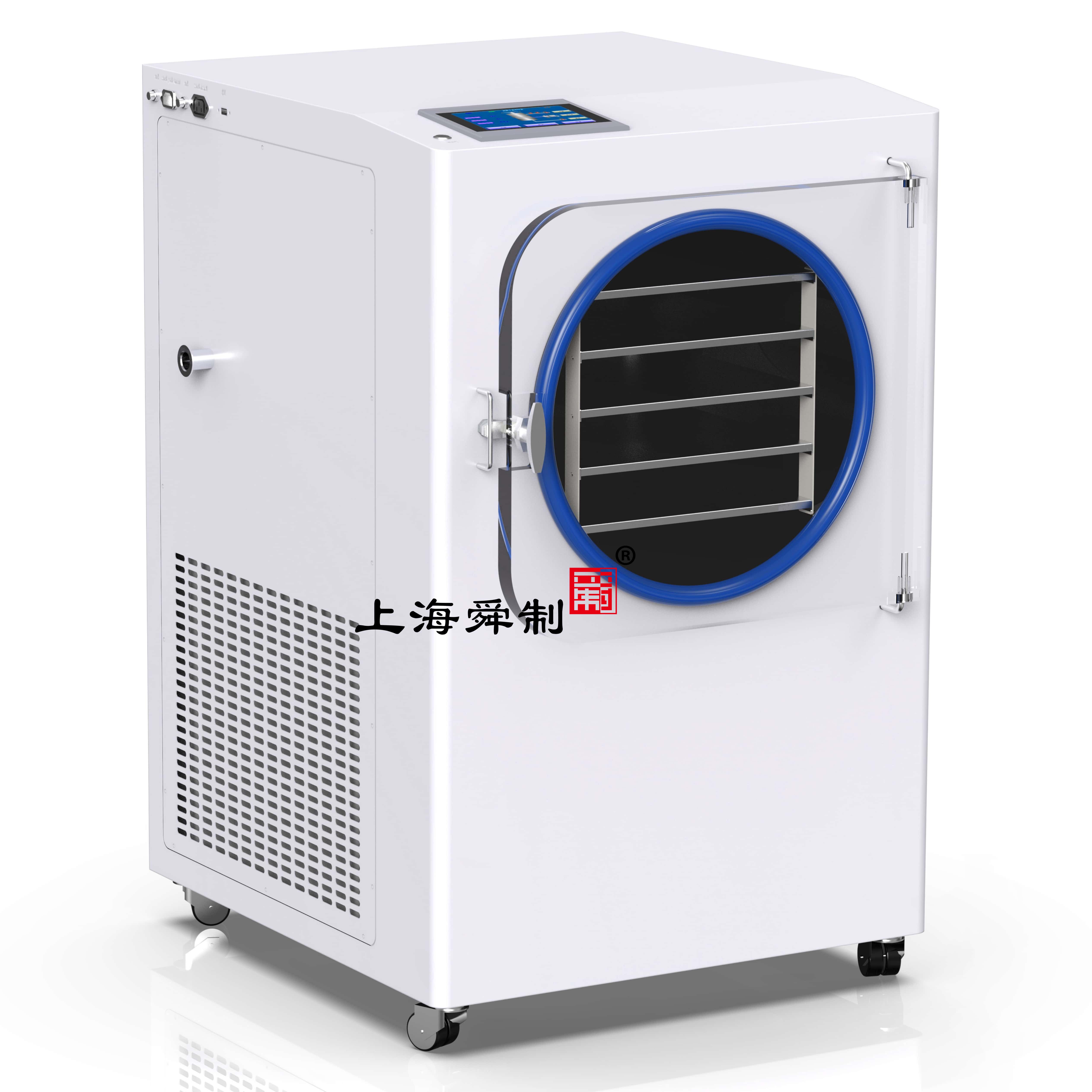 0.9㎡經濟型凍干機SFD-9A-50（面積0.9㎡，電加熱，冷阱溫度-50℃）